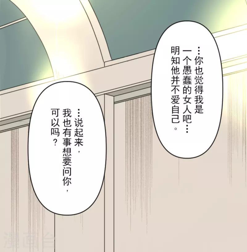 第272话 强者的定义31