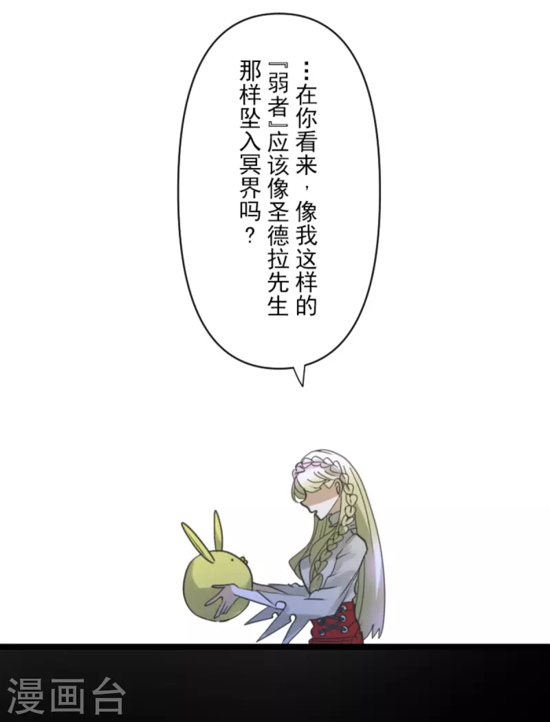 第272话 强者的定义33