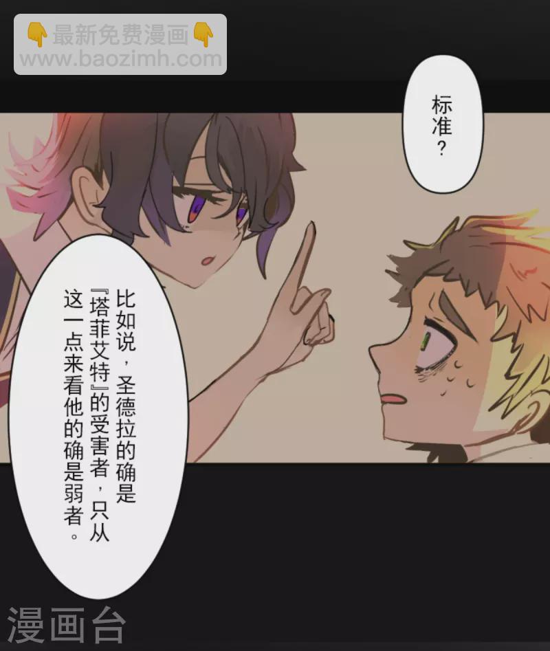 第272话 强者的定义36