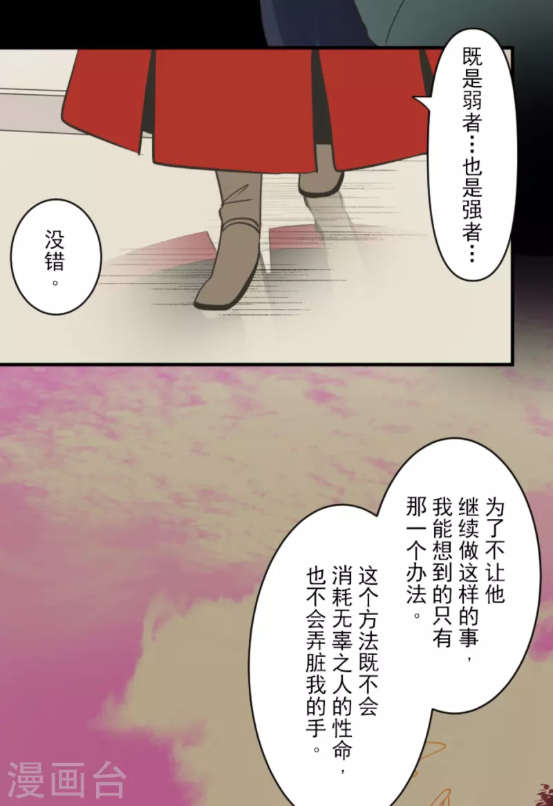 第272话 强者的定义40