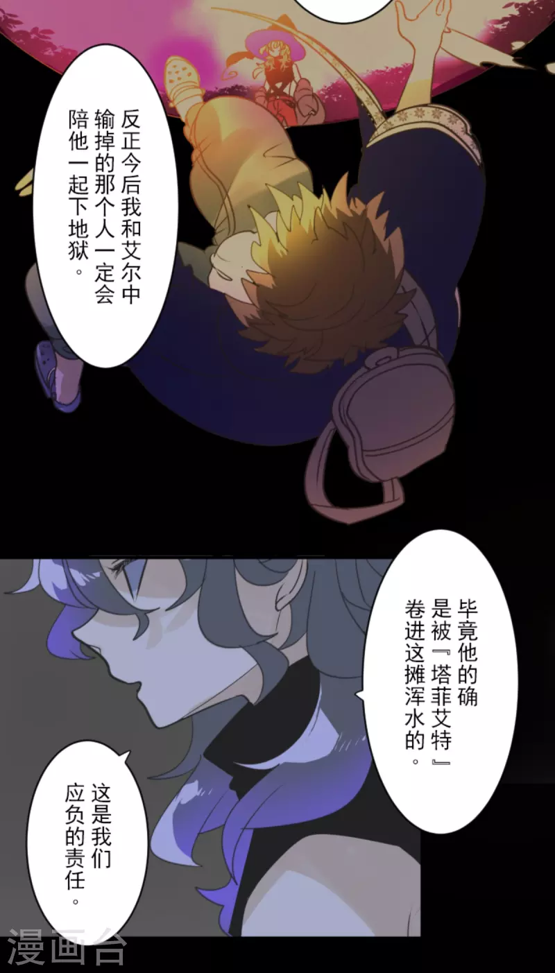 第272话 强者的定义41