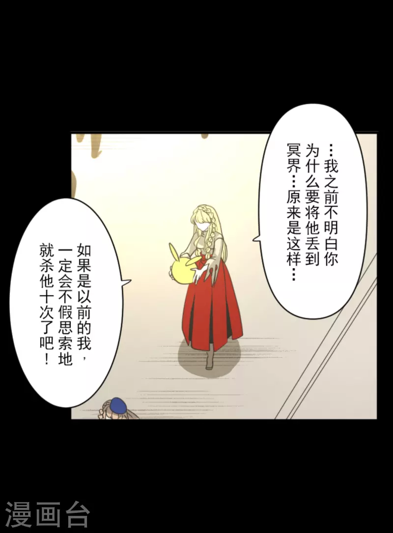 第272话 强者的定义42