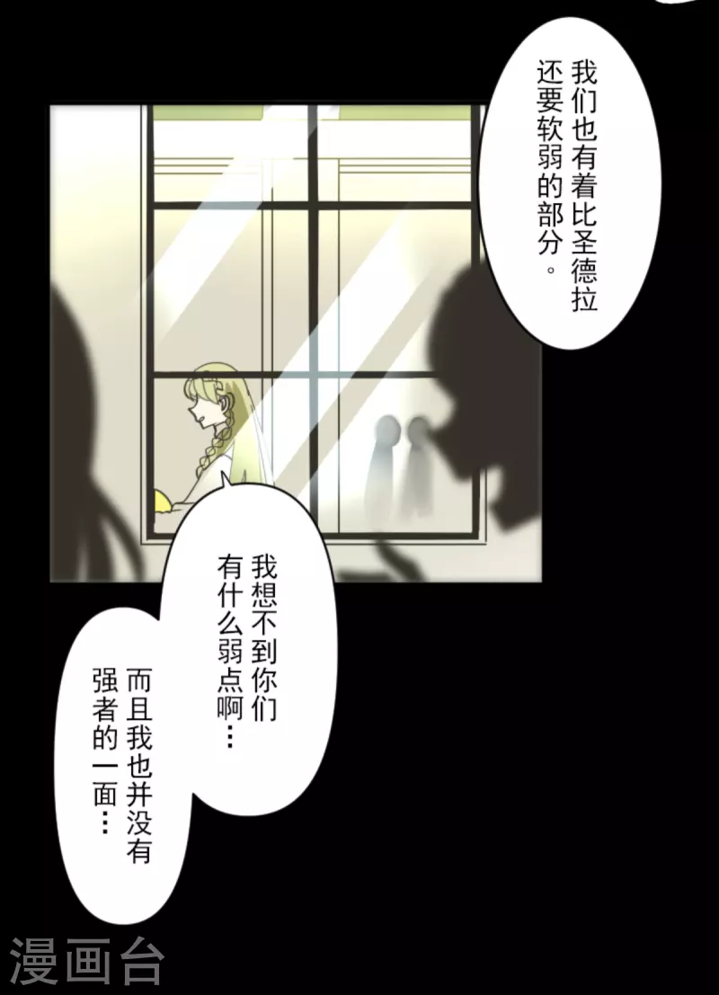第272话 强者的定义45