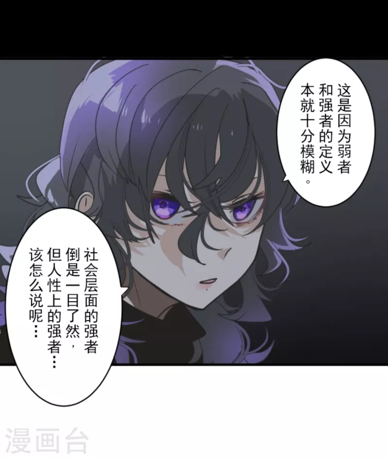 第272话 强者的定义46