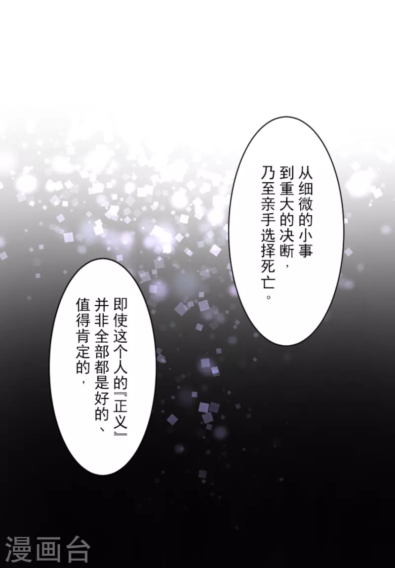 第272话 强者的定义48