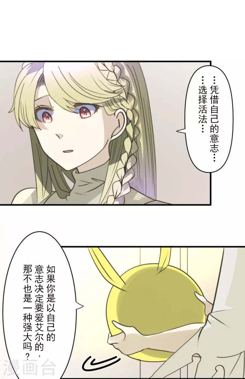 第272话 强者的定义54