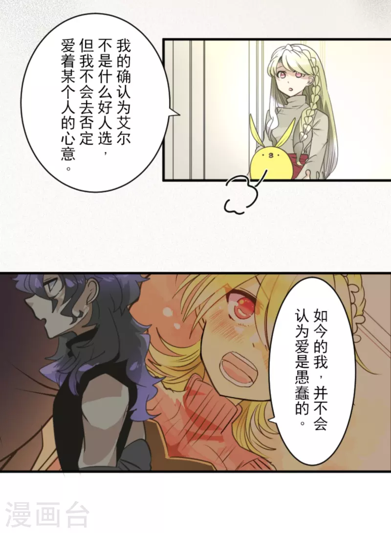 第272话 强者的定义56