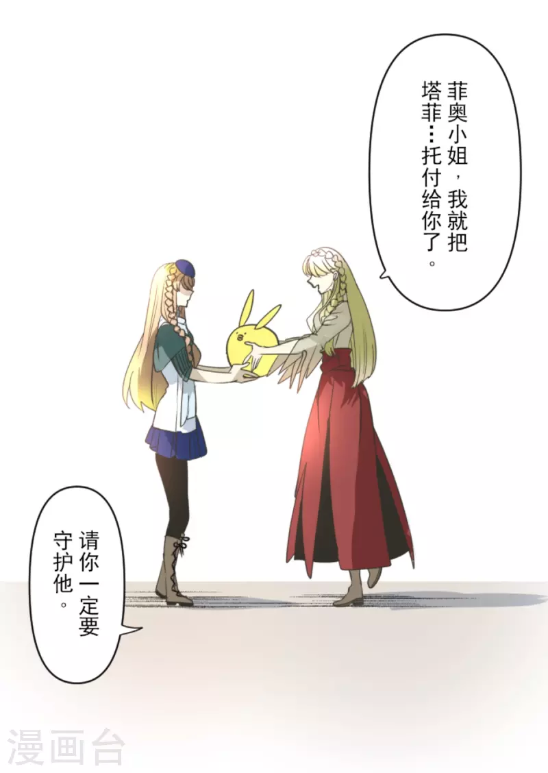 第272话 强者的定义64