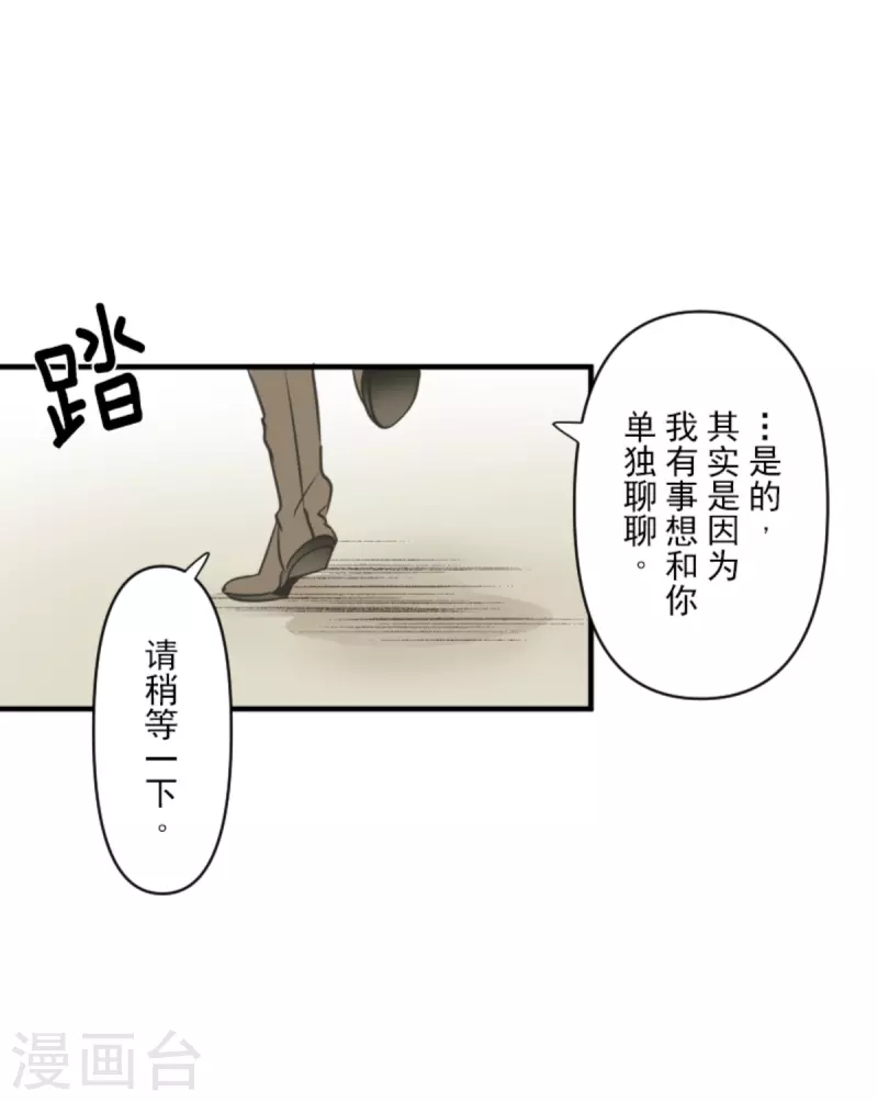 第272话 强者的定义8