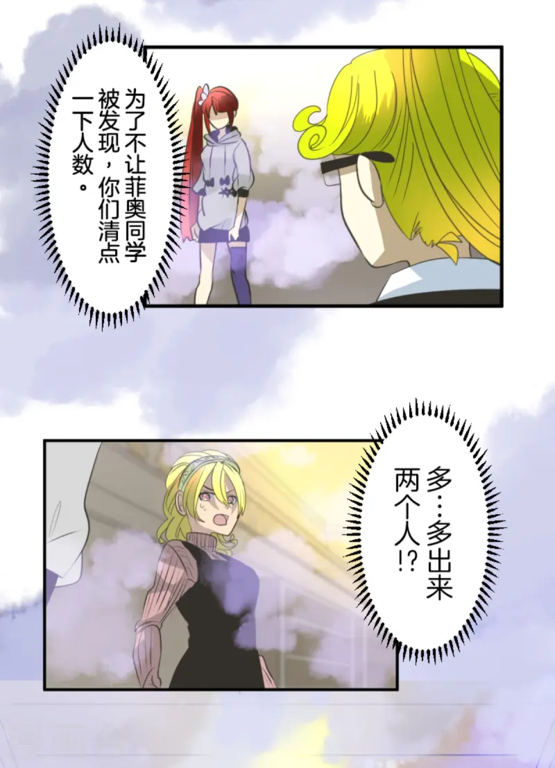 第276话 腹背受敌61