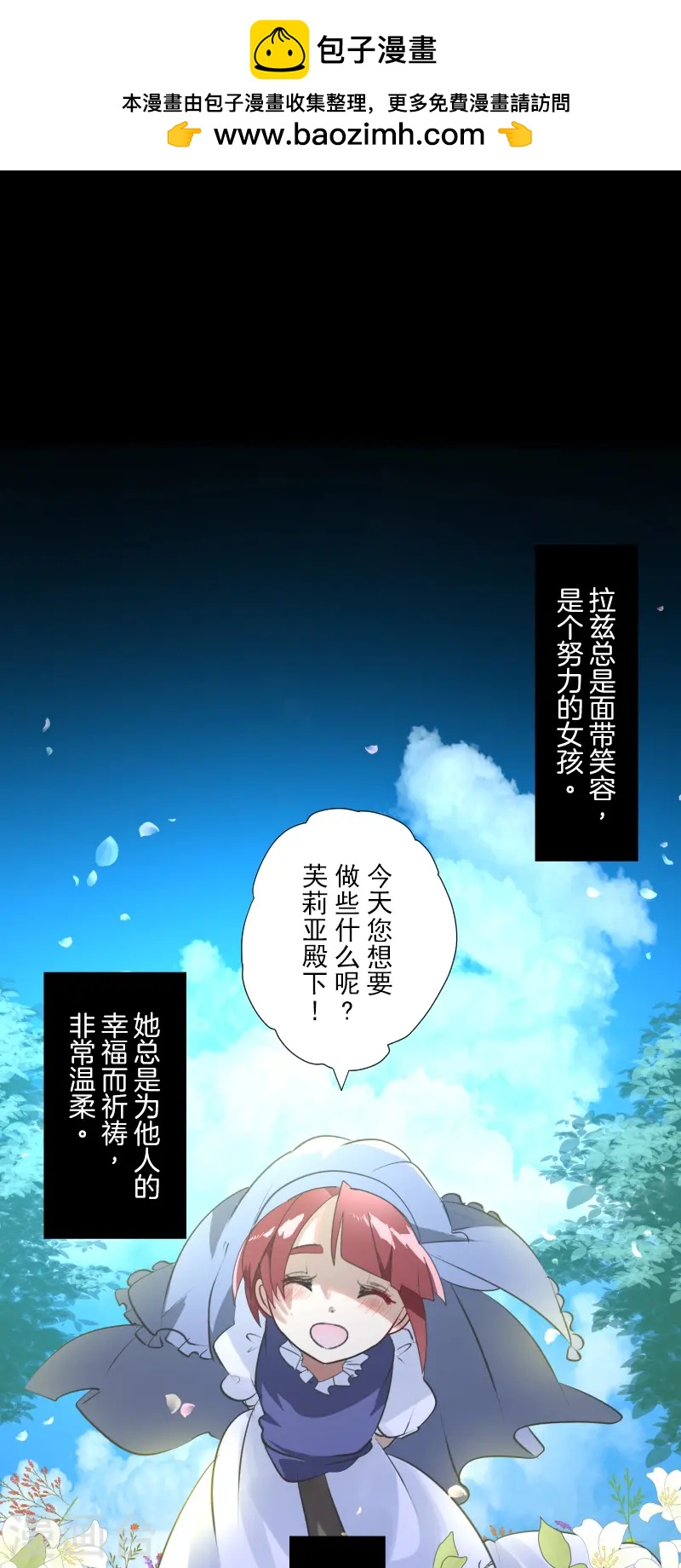 第278话 圈套0