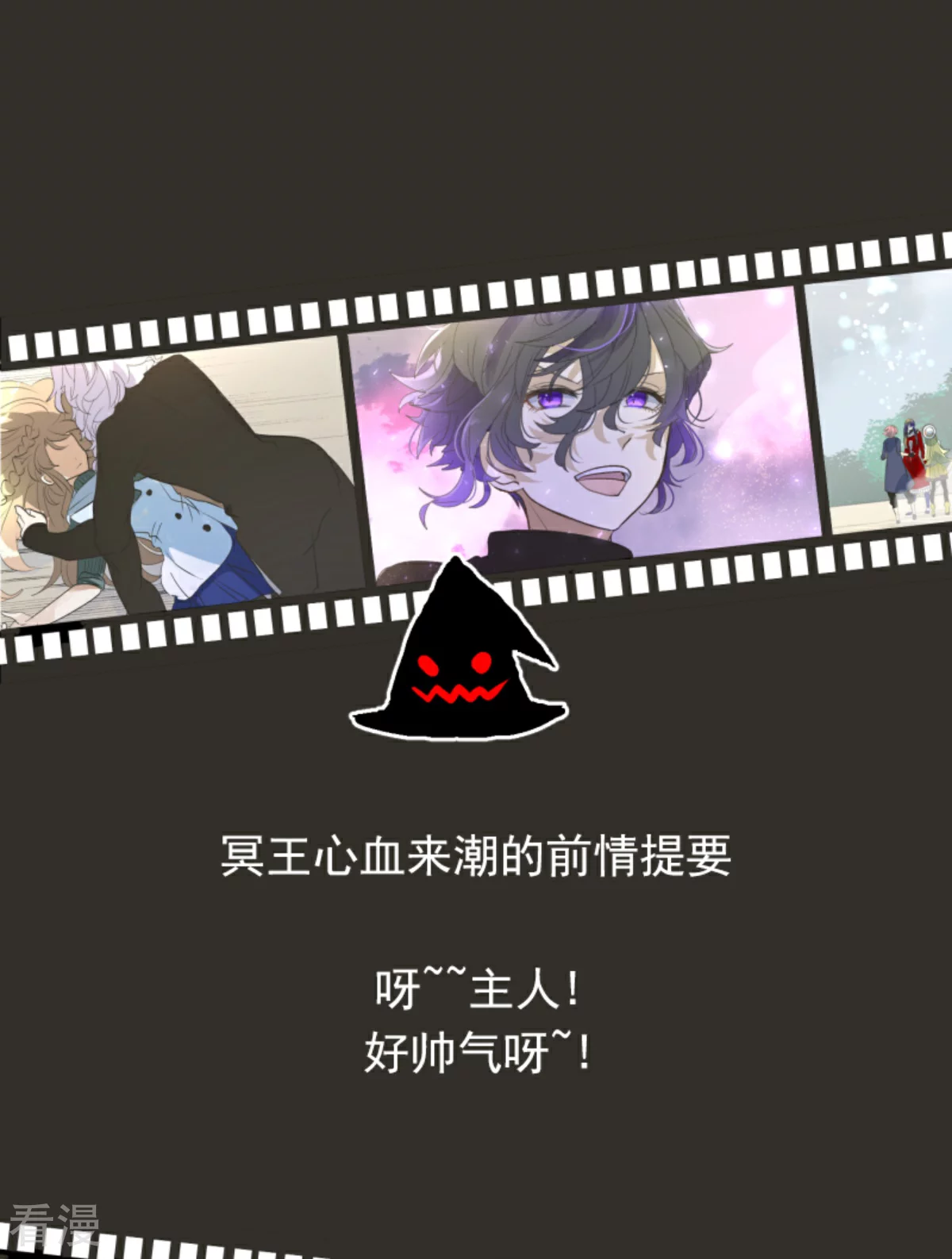 第285话 胜负已分0