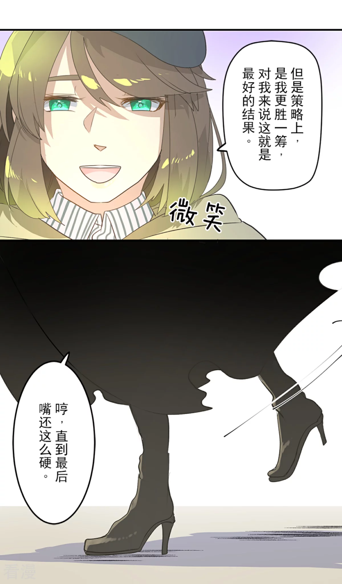 第285话 胜负已分39