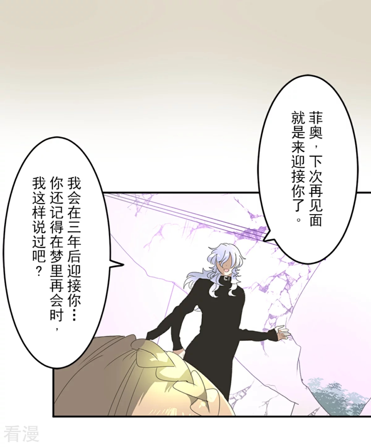 第285话 胜负已分40