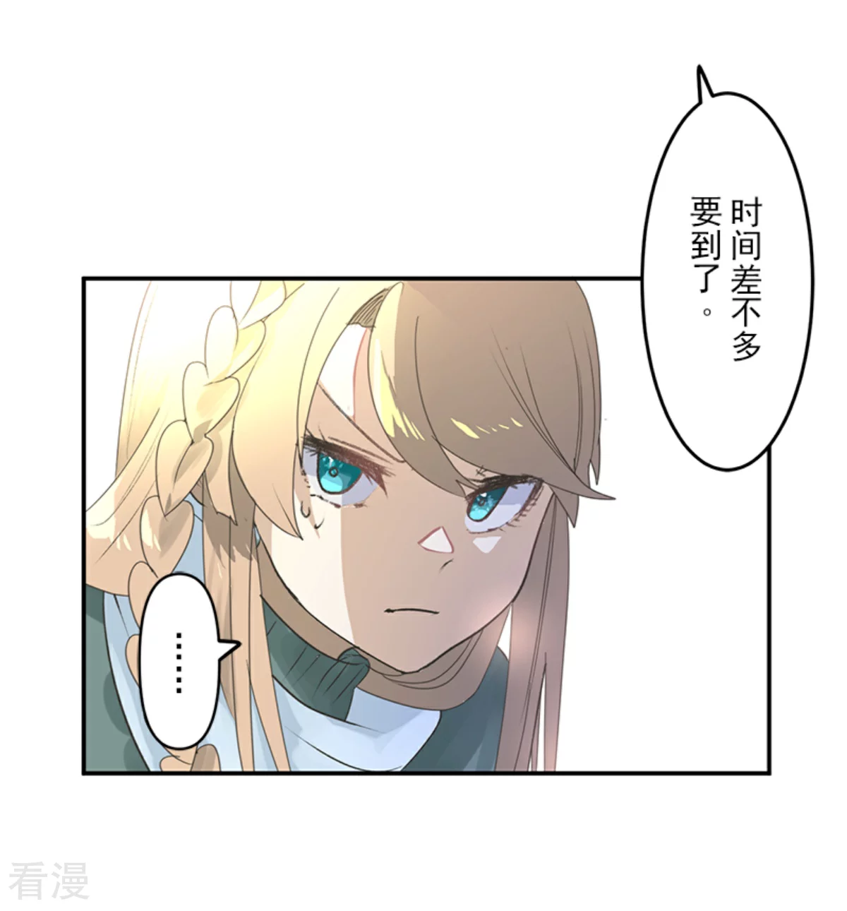 第285话 胜负已分41