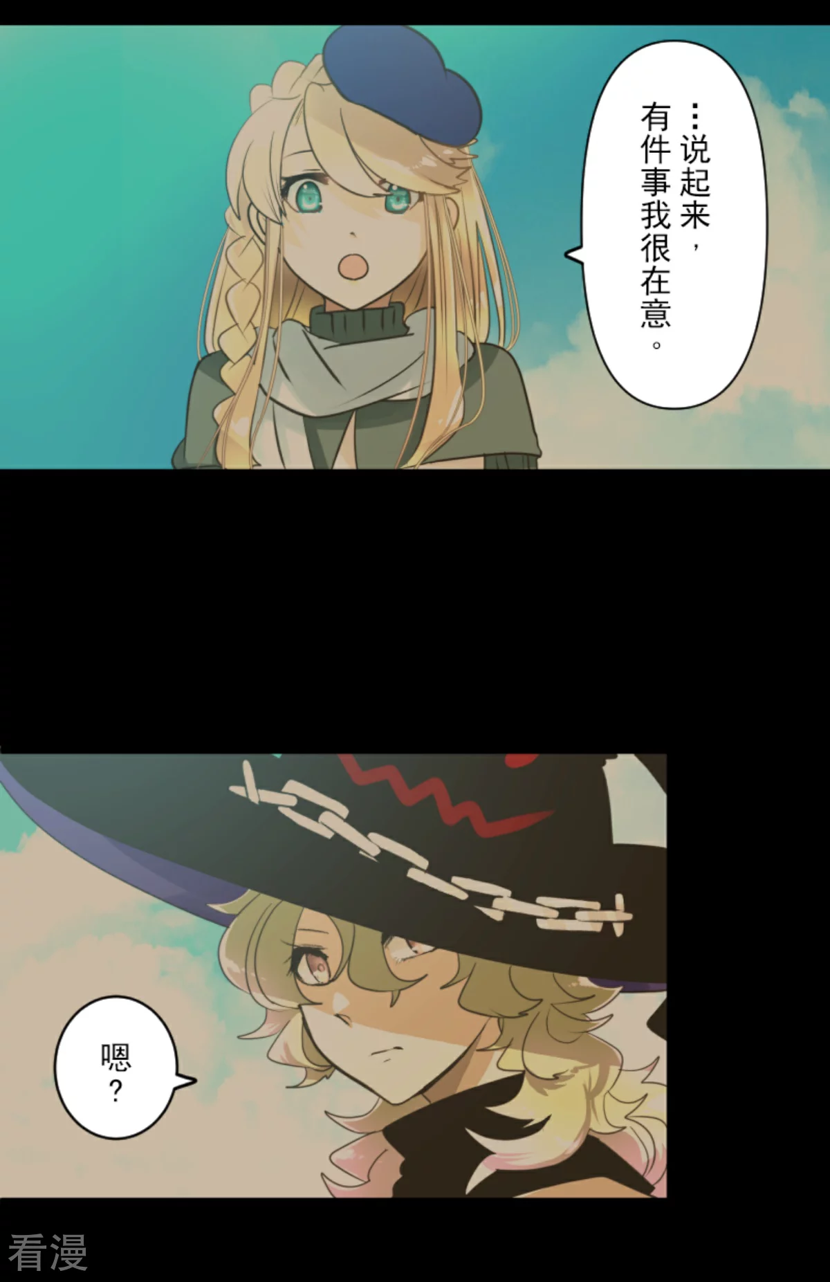 第285话 胜负已分5