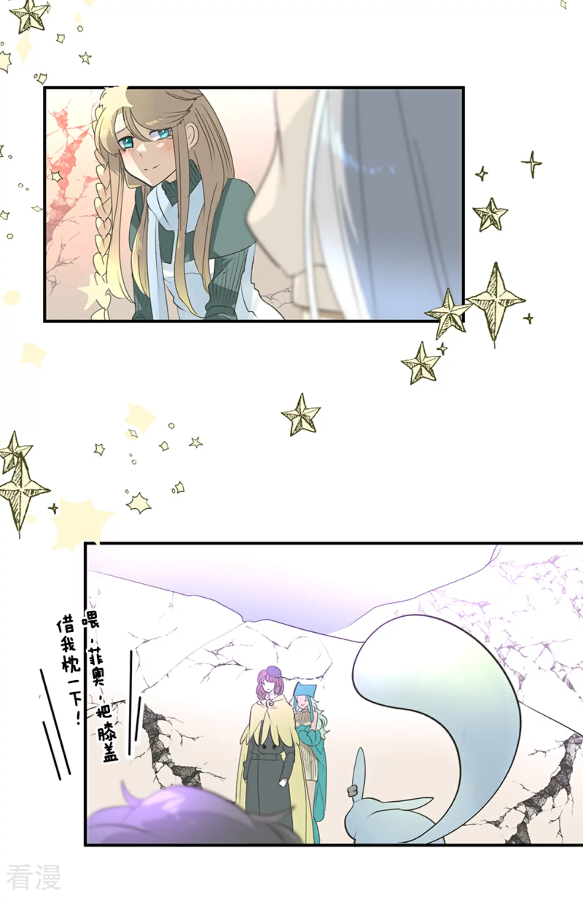 第285话 胜负已分61