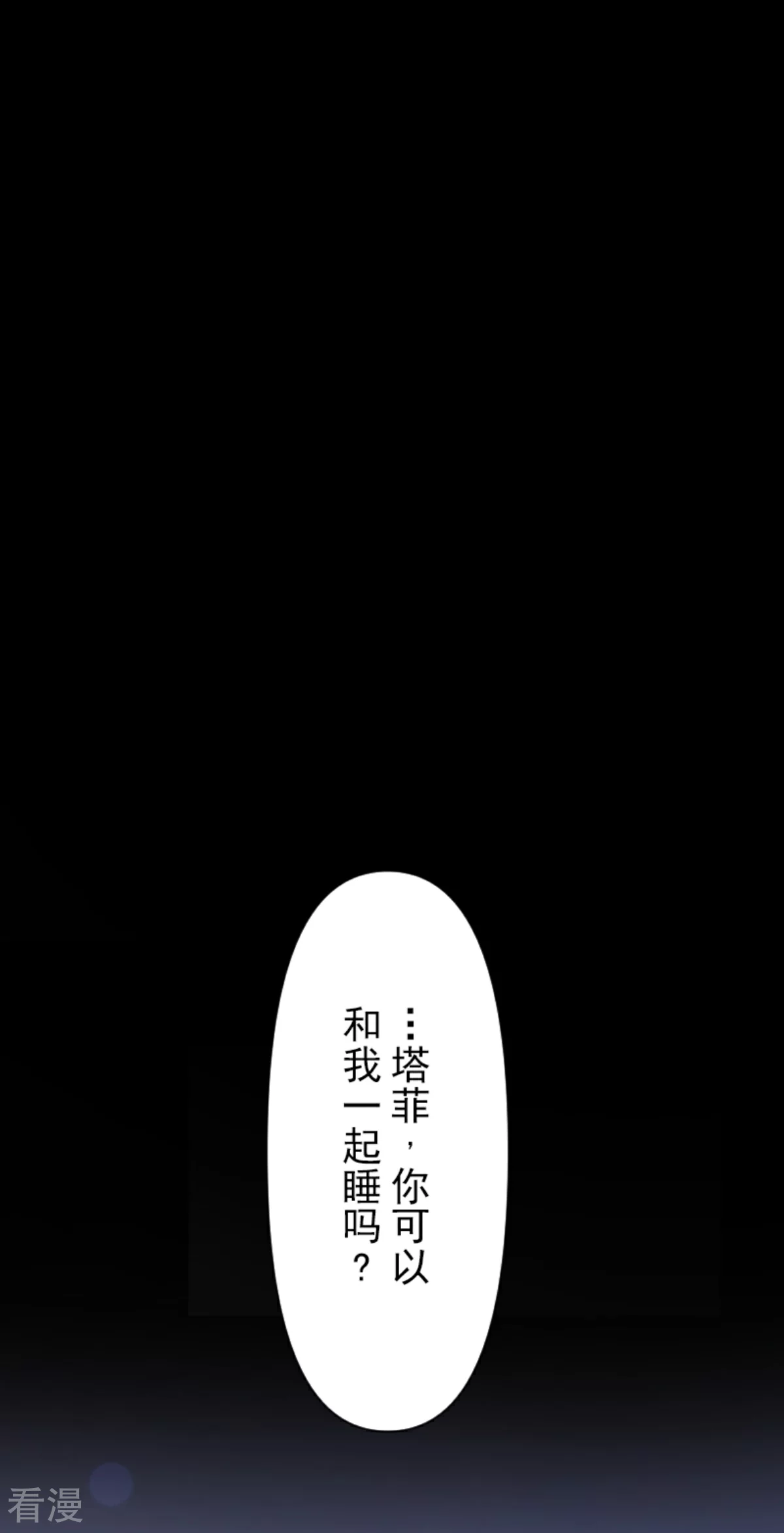 第288话 菲奥的游戏0