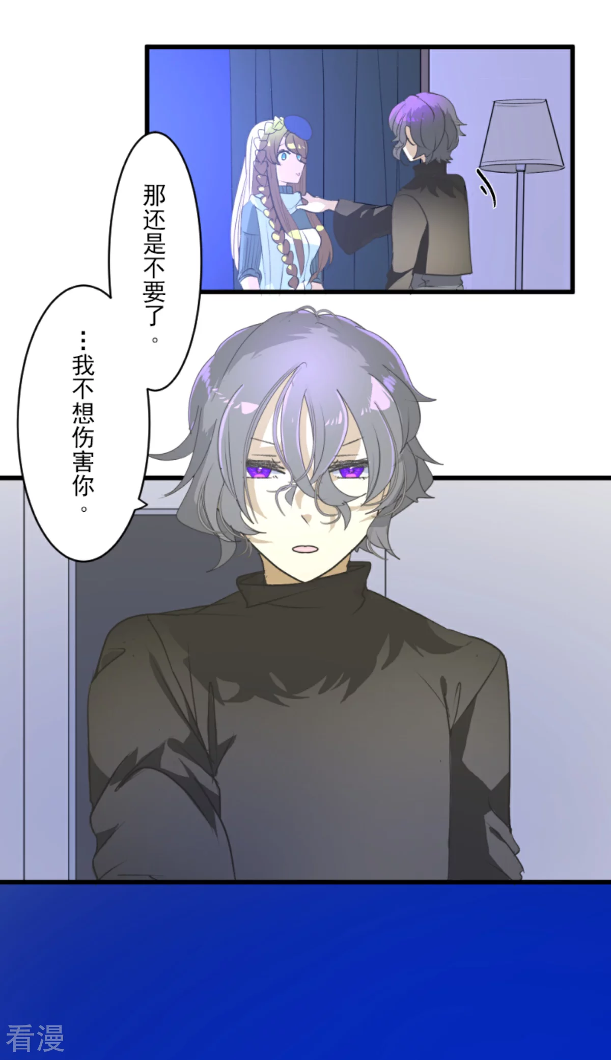 第288话 菲奥的游戏11