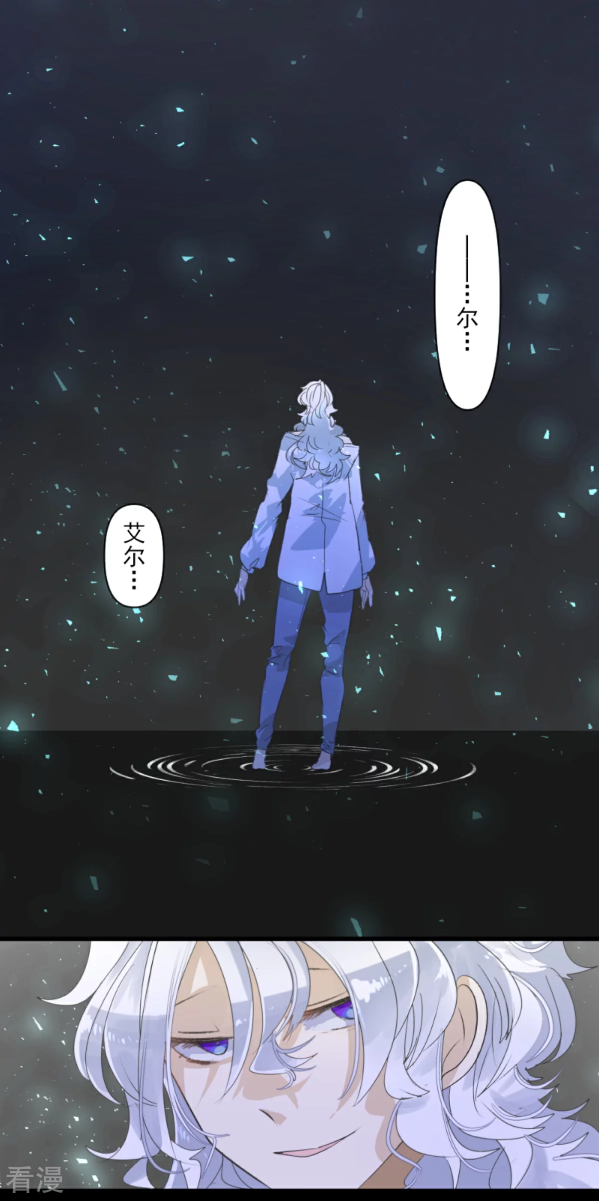 第288话 菲奥的游戏14