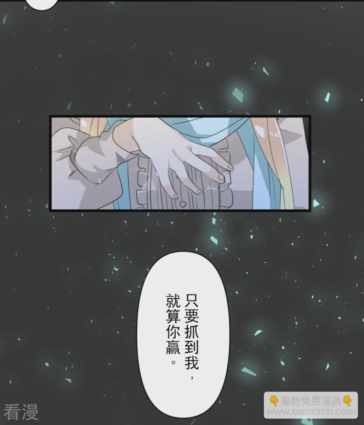 第288话 菲奥的游戏19