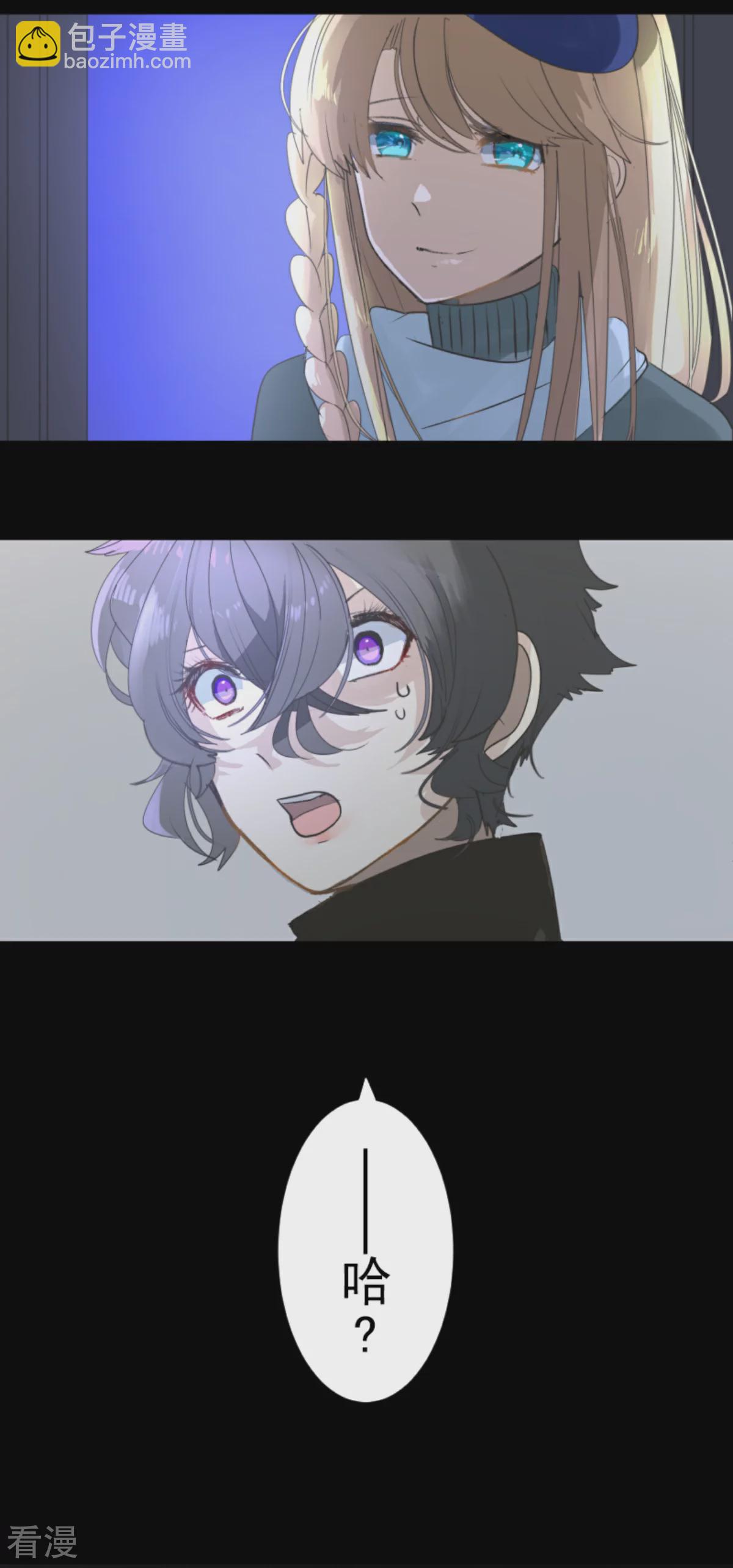第288话 菲奥的游戏2