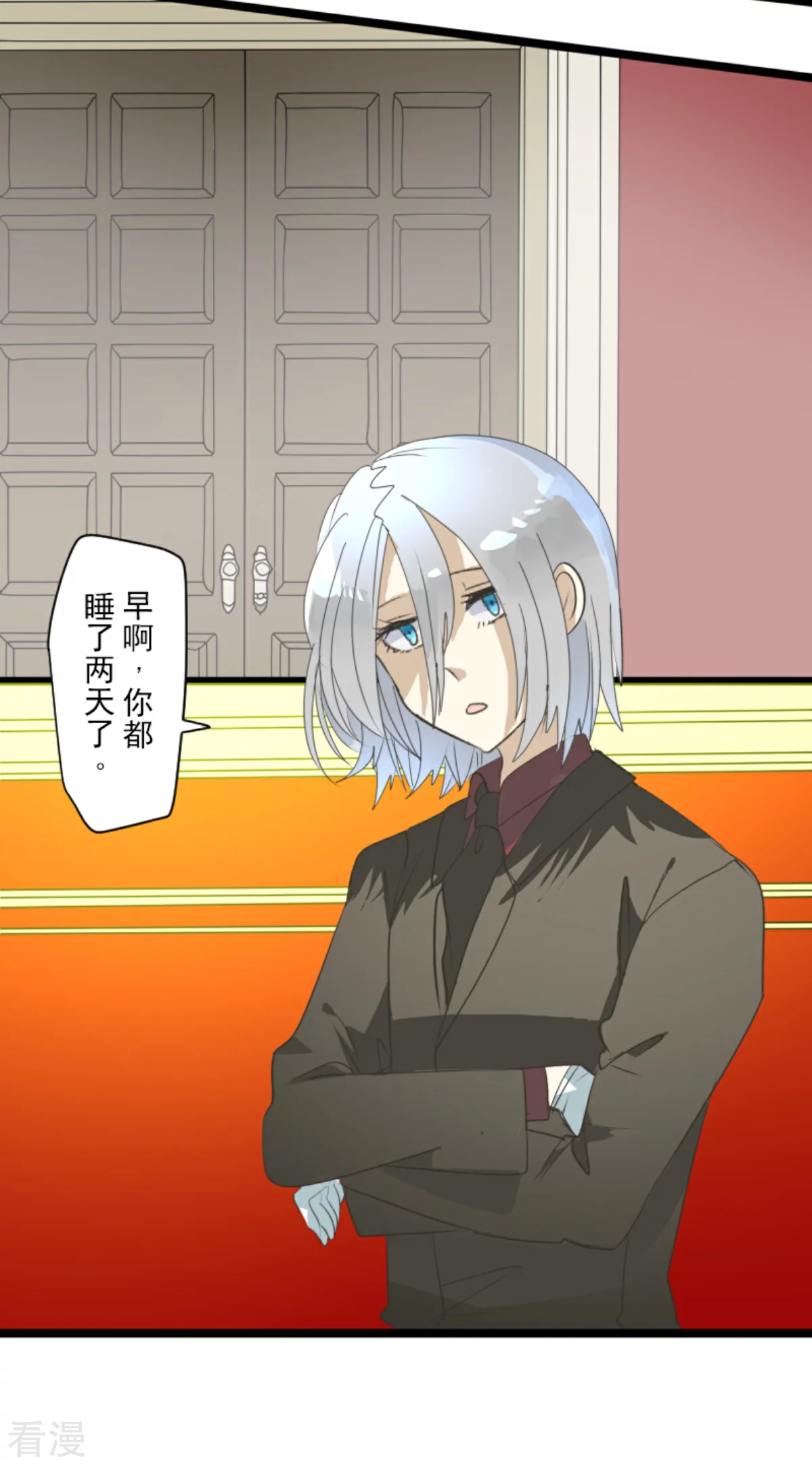 第288话 菲奥的游戏24