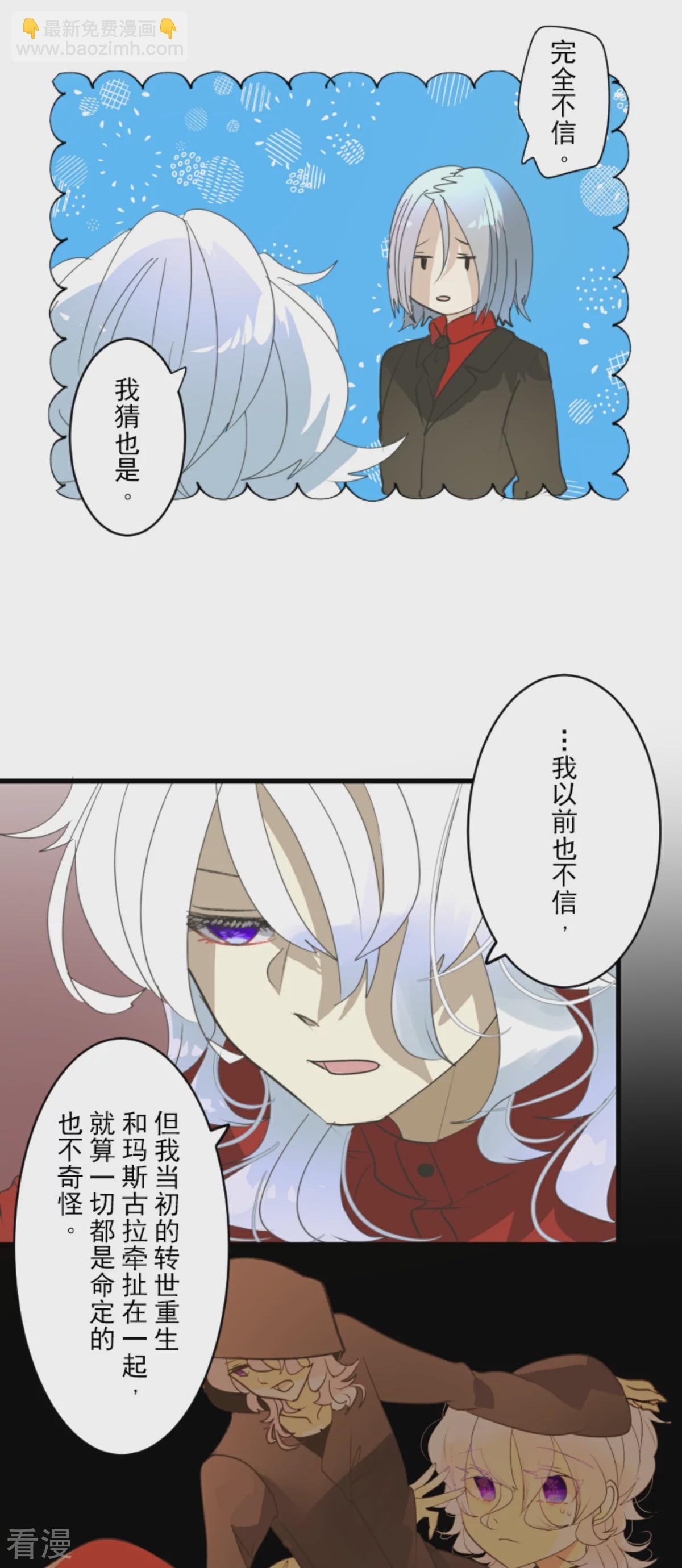 第288话 菲奥的游戏34