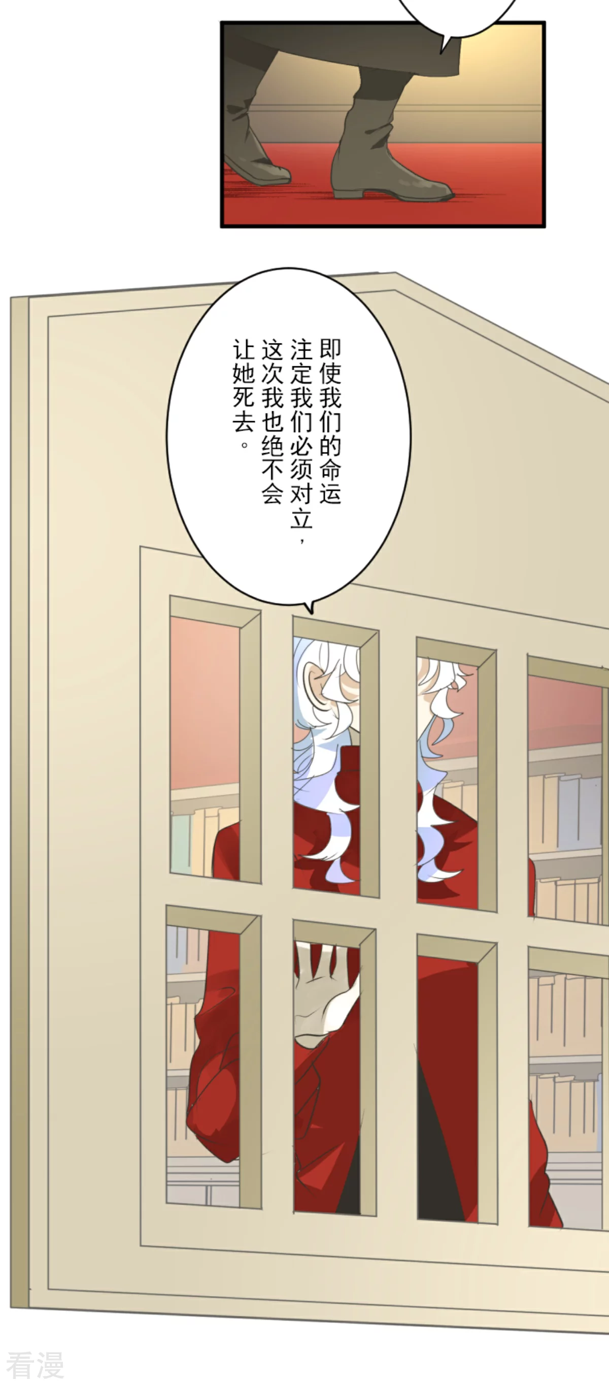 第288话 菲奥的游戏37