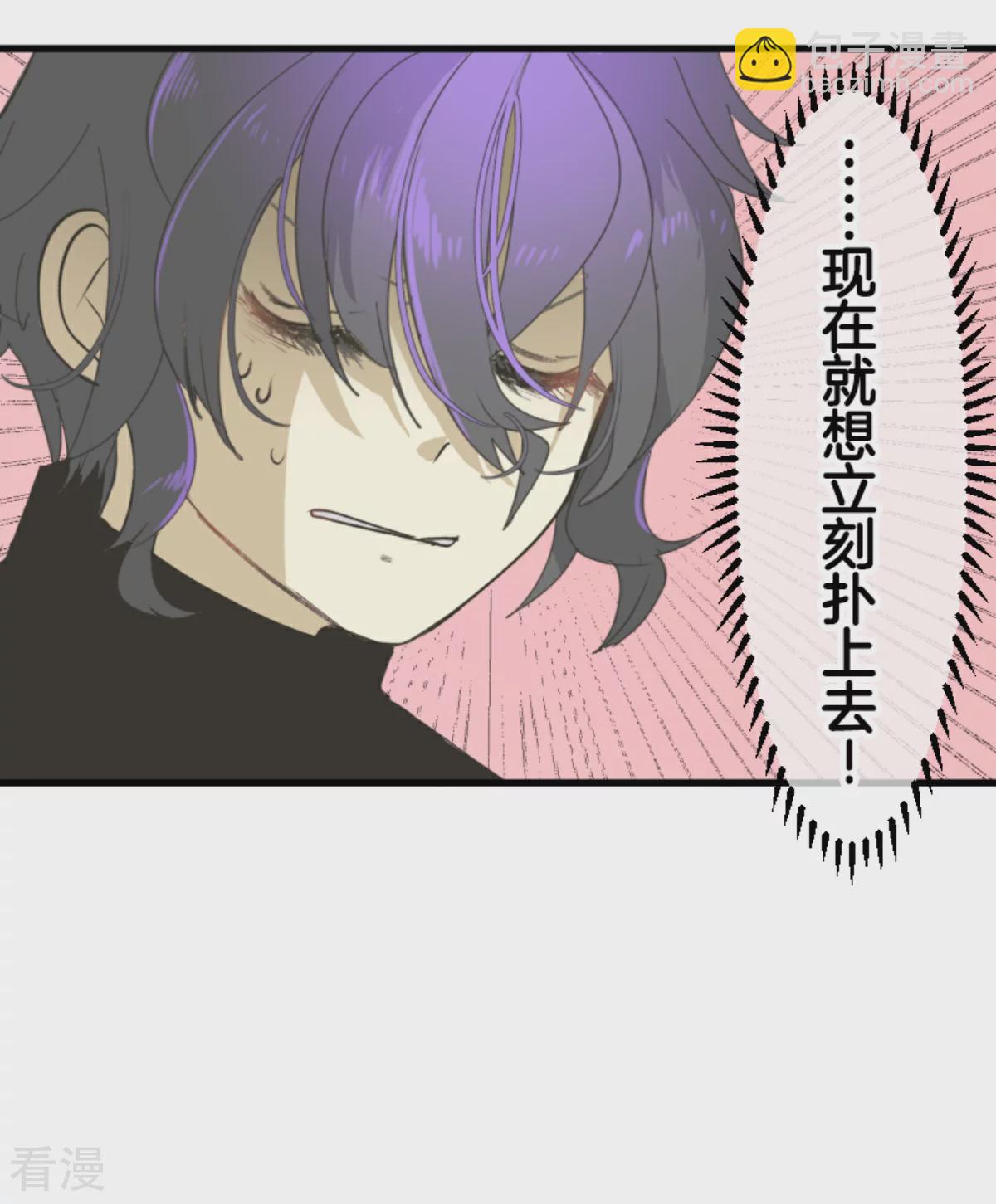 第288话 菲奥的游戏7