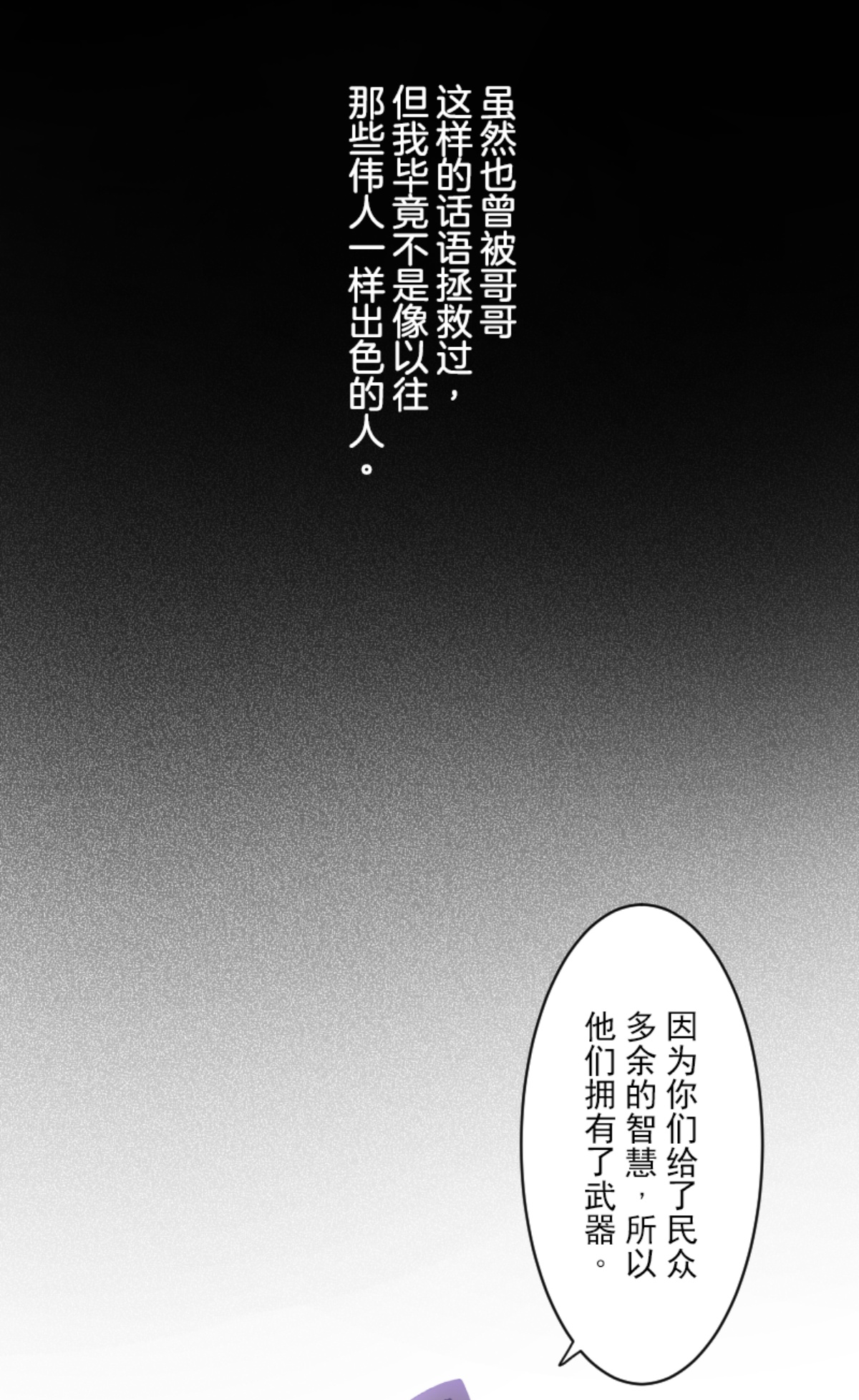 第290话 过去篇4210