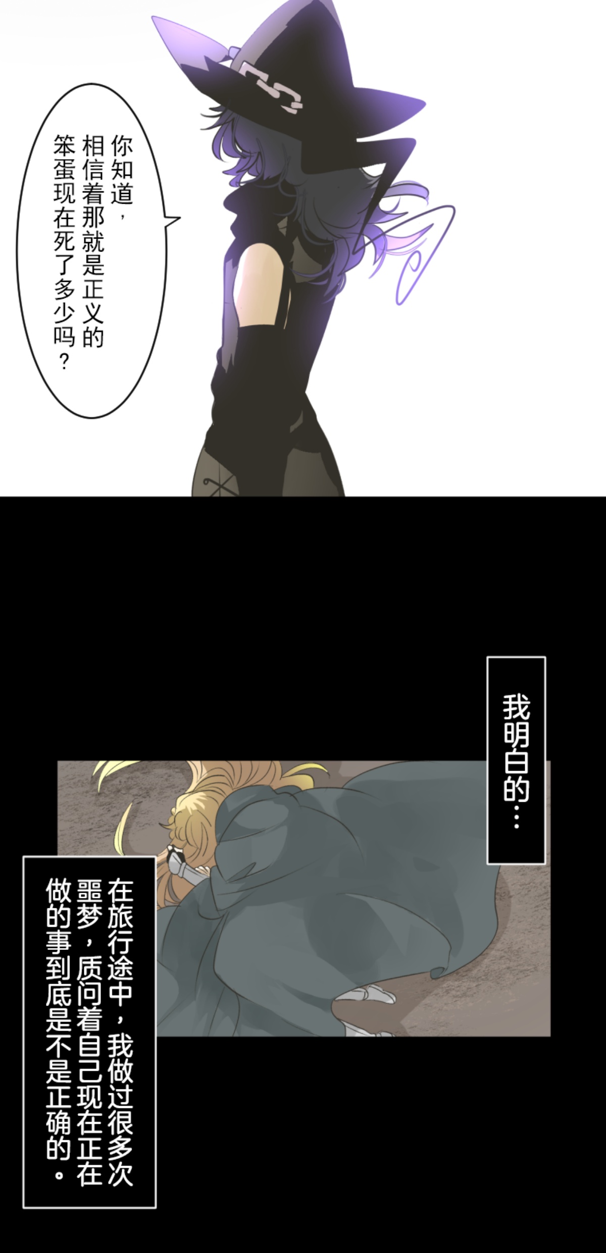 第290话 过去篇4211