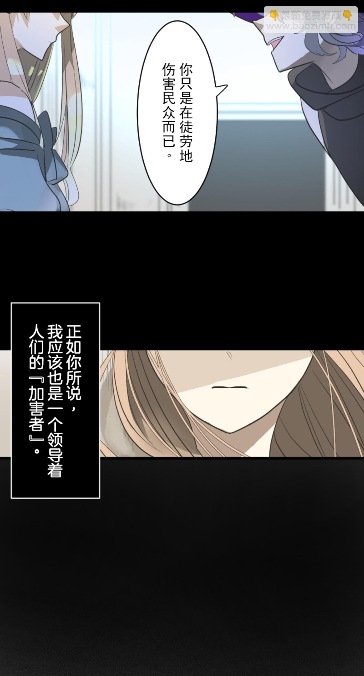 第290话 过去篇4212
