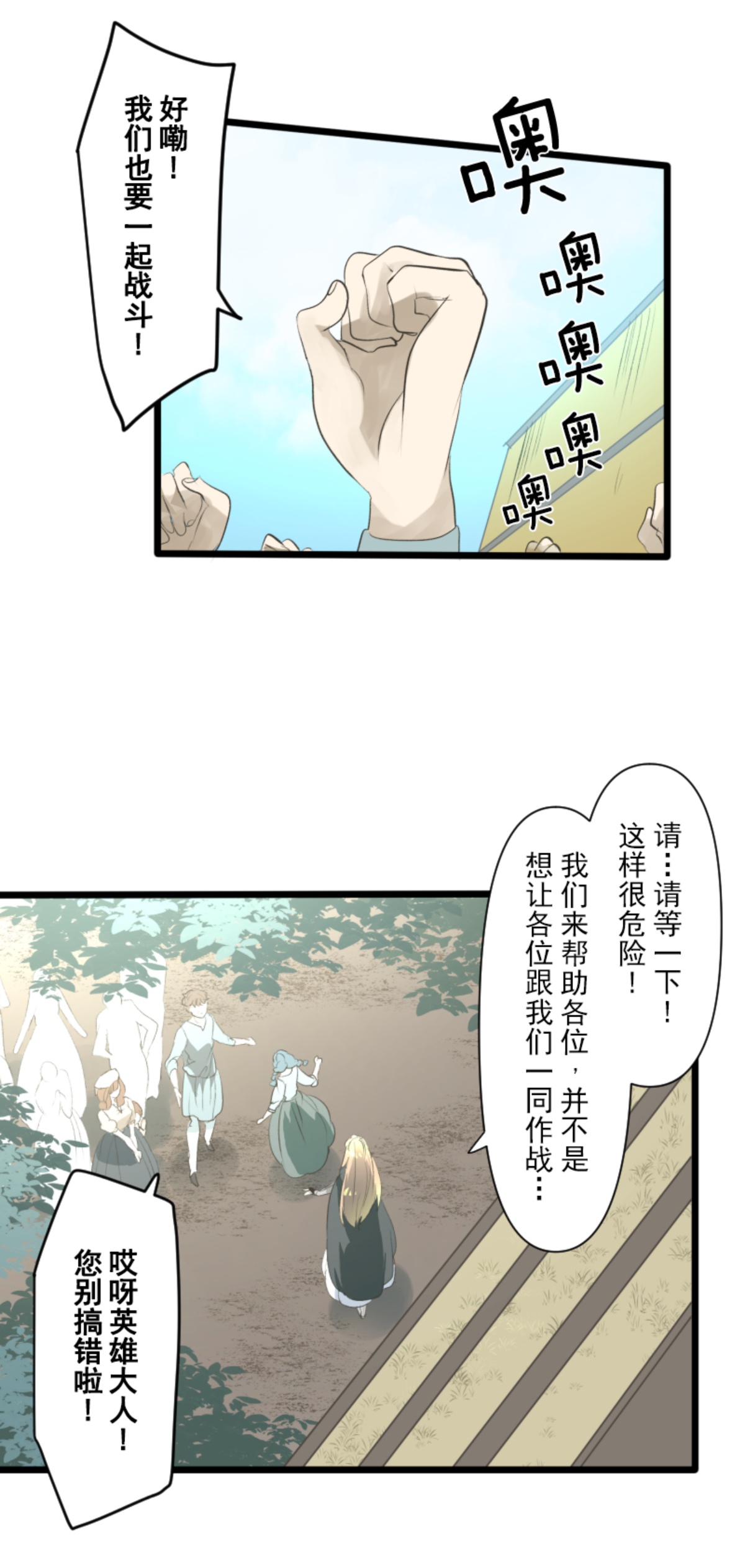 第290话 过去篇4214