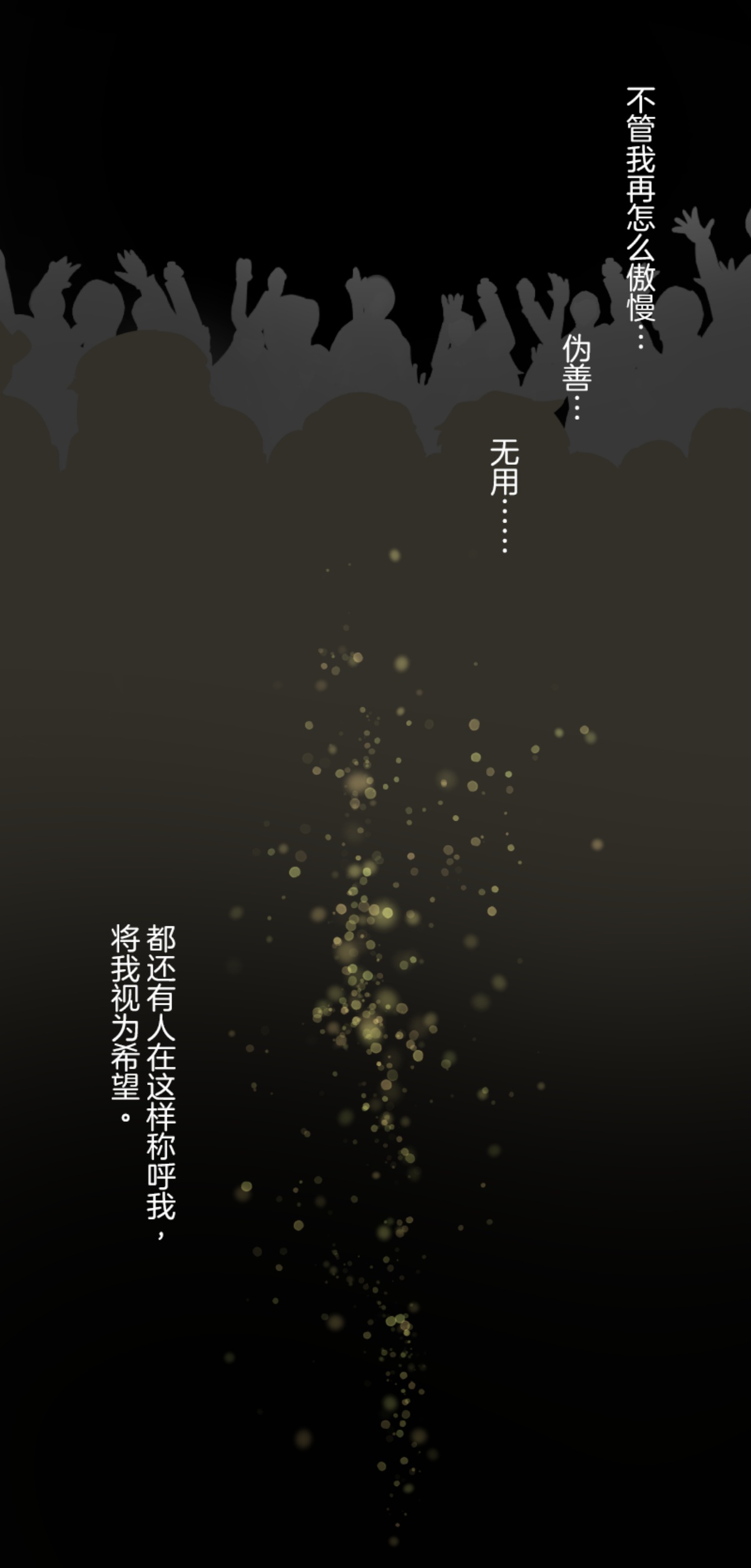 第290话 过去篇4219