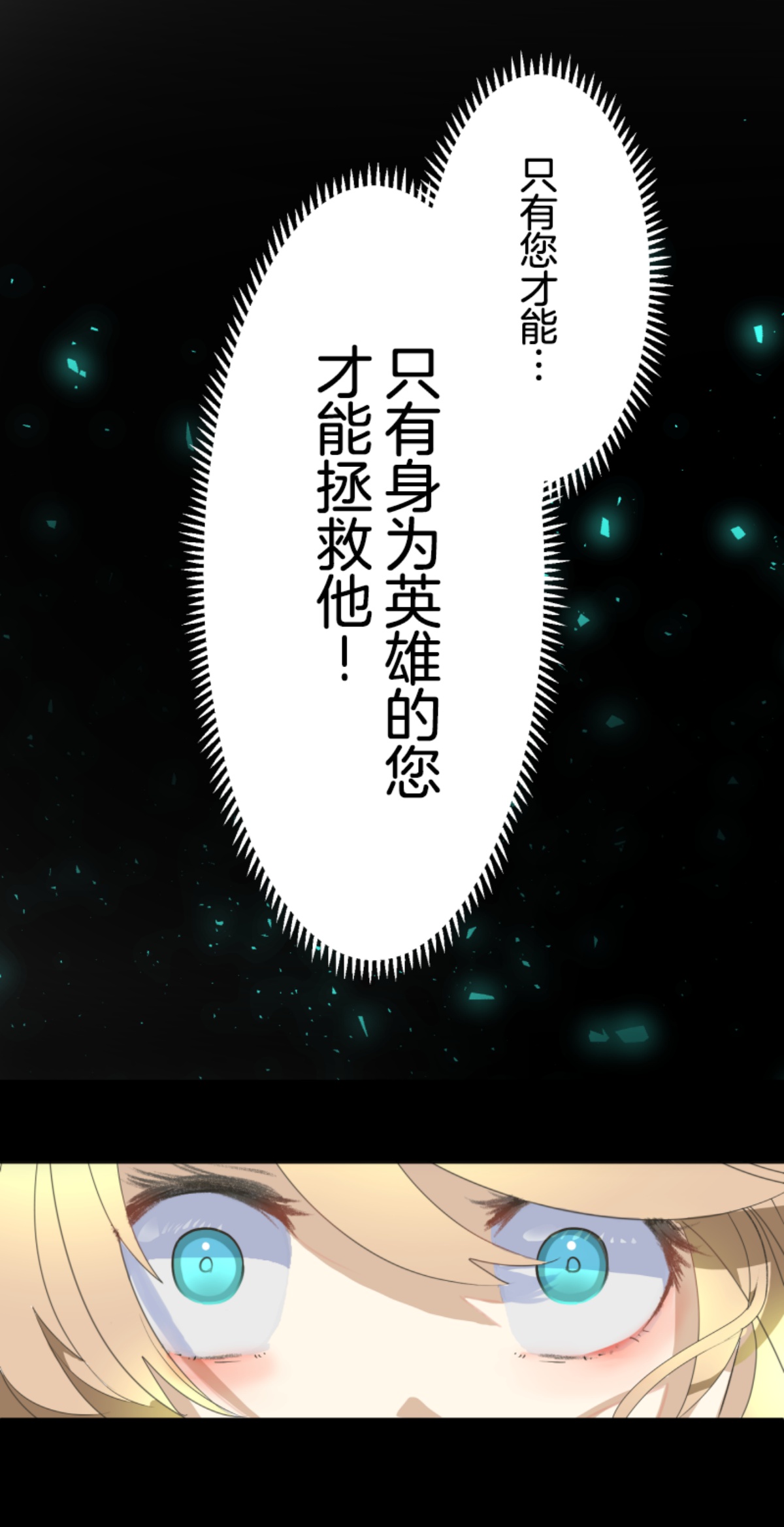 第290话 过去篇422