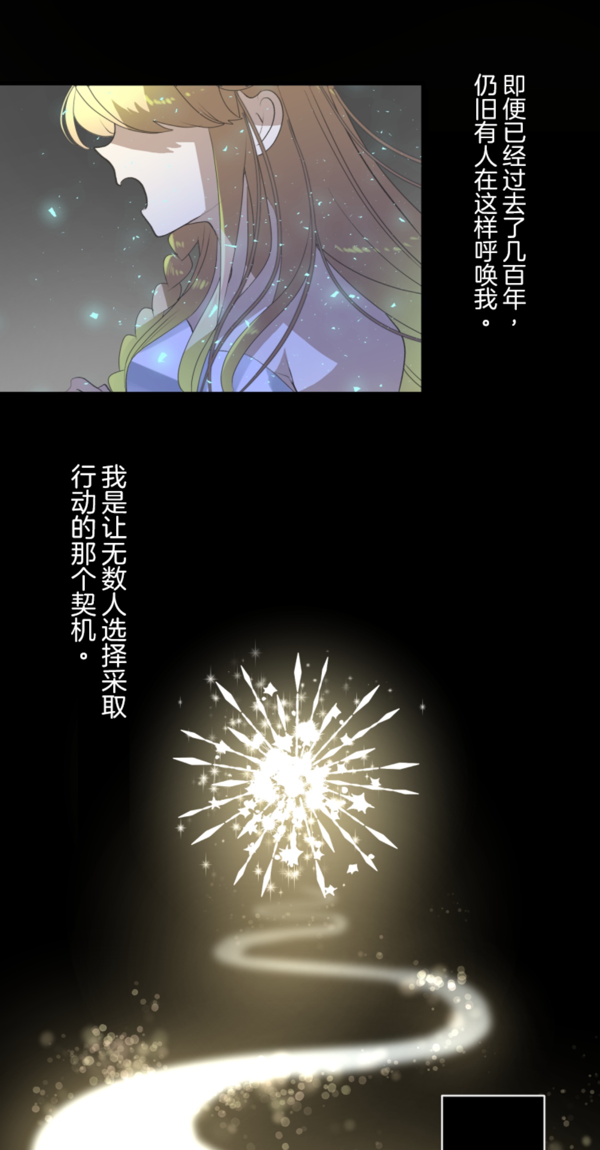 第290话 过去篇4220