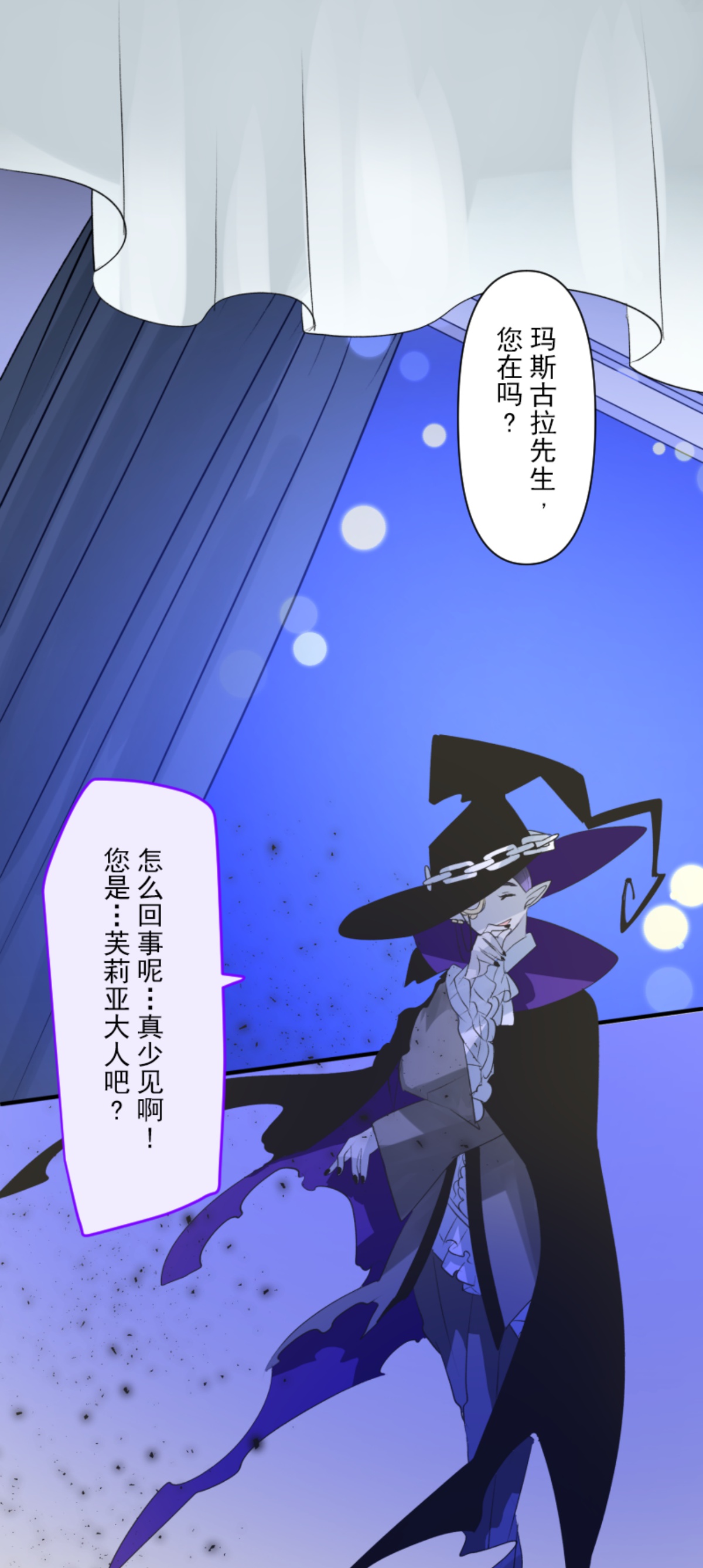 第290话 过去篇4222