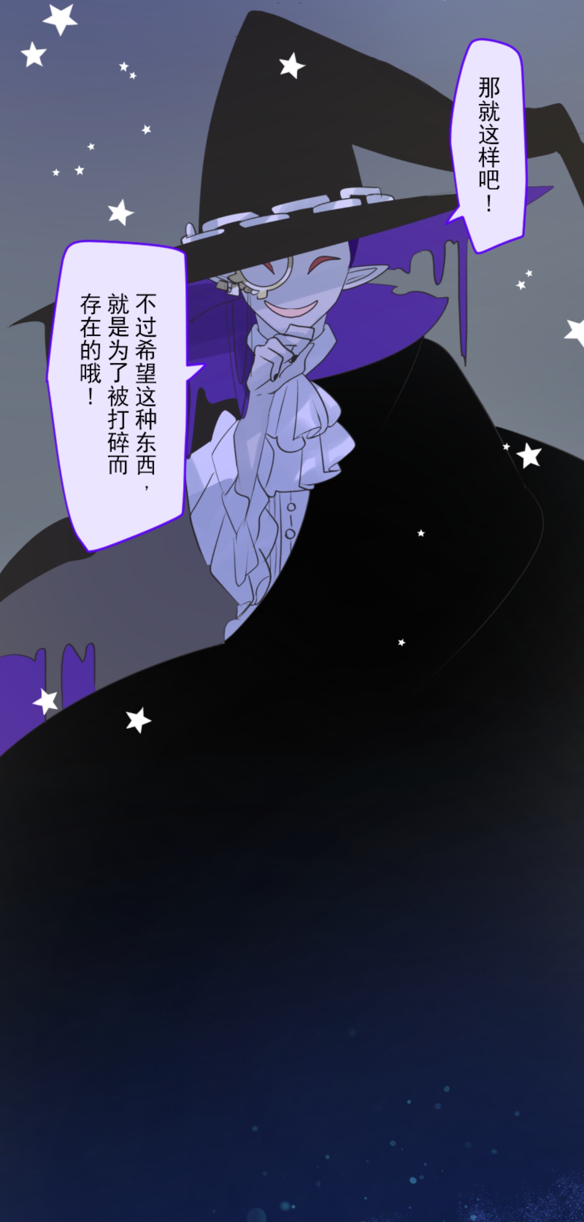 第290话 过去篇4228
