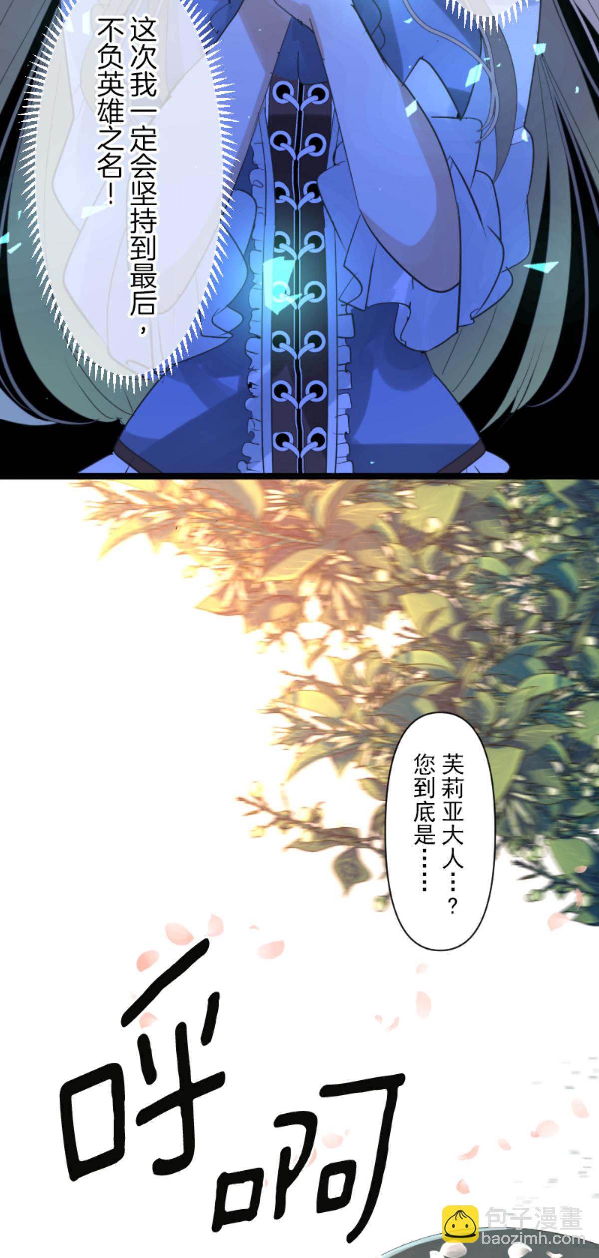 第290话 过去篇4240