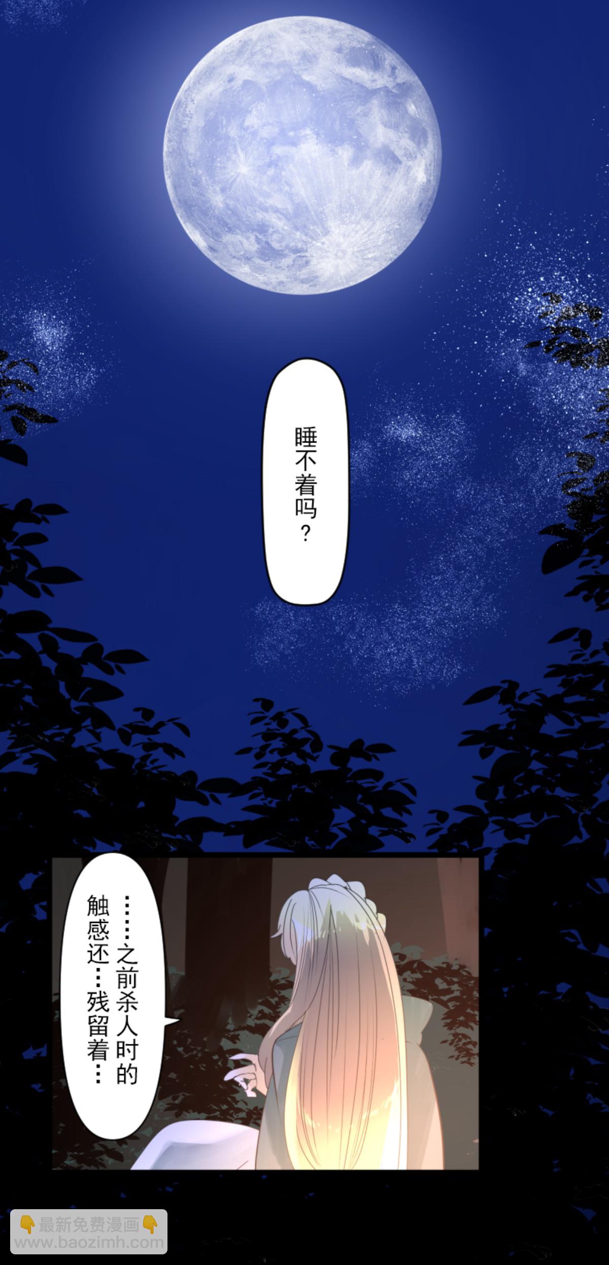 第290话 过去篇427