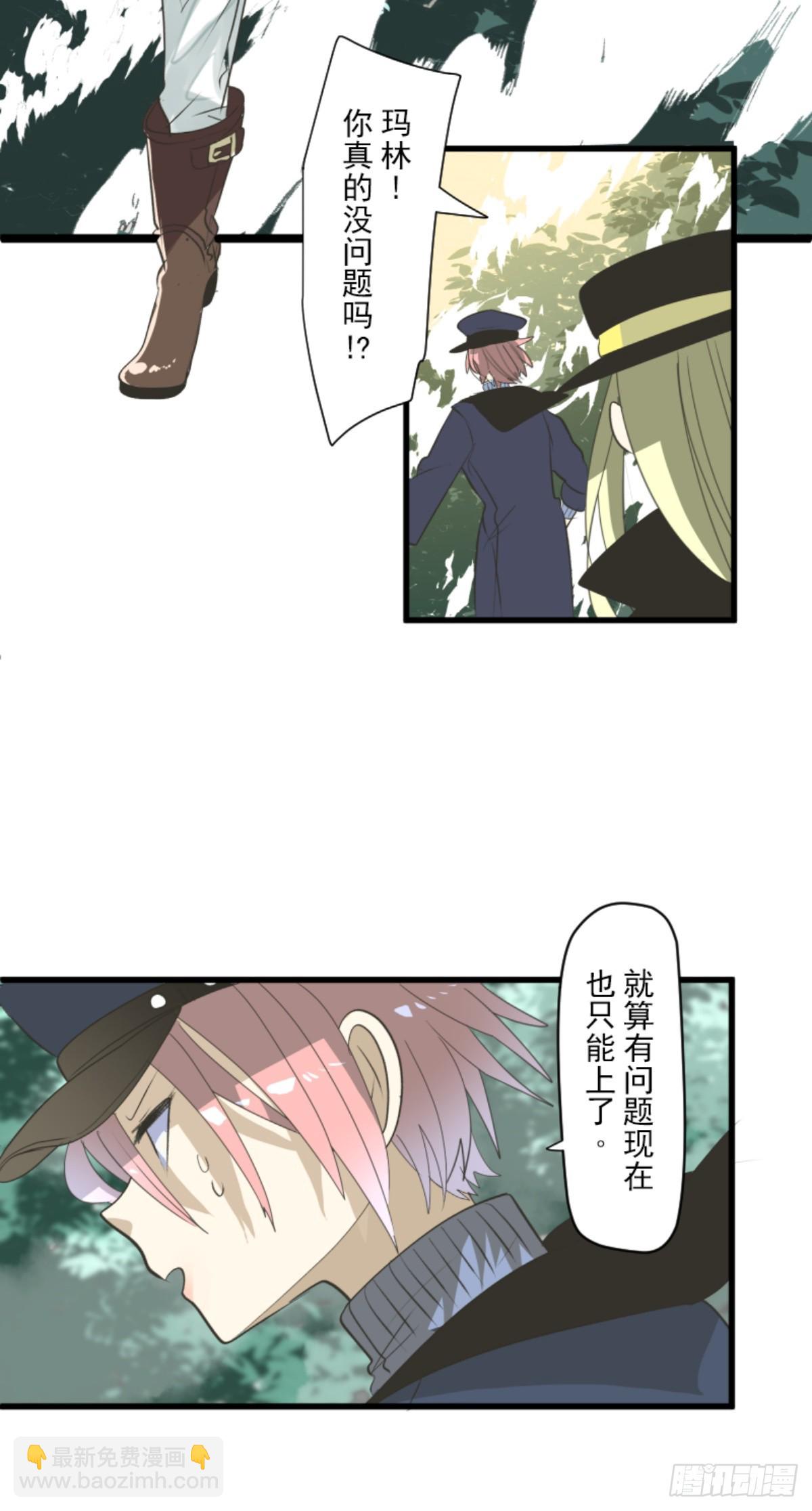 援军到来12