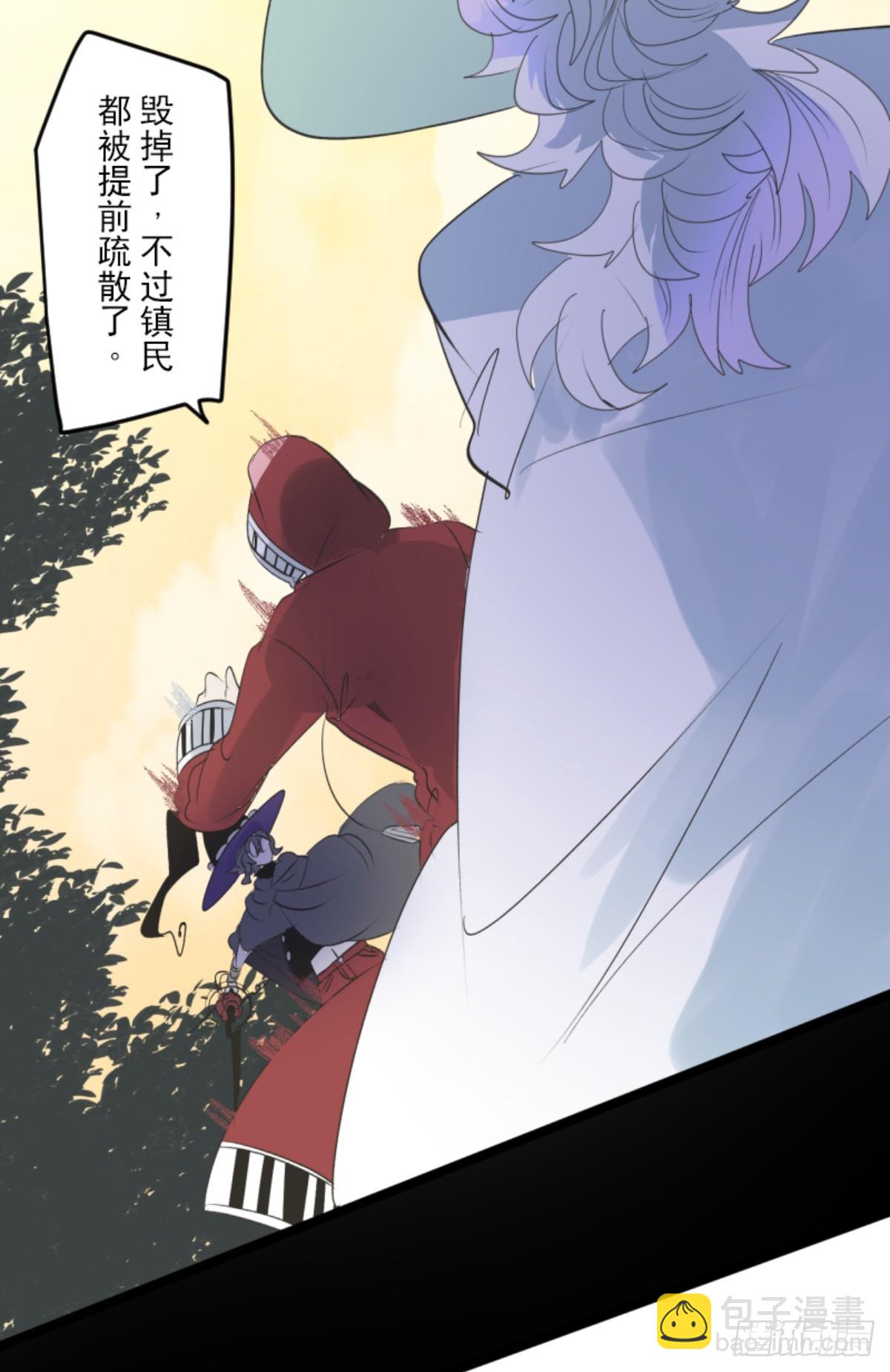 援军到来32