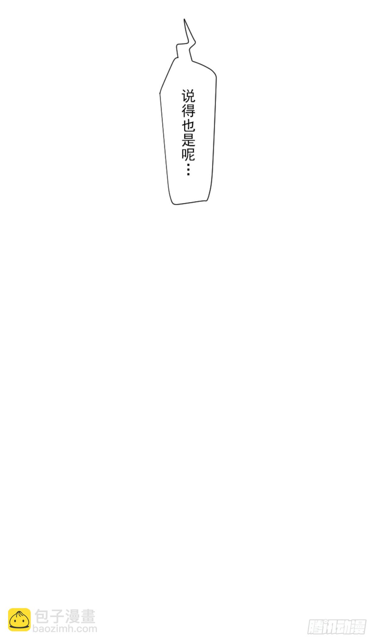 援军到来4