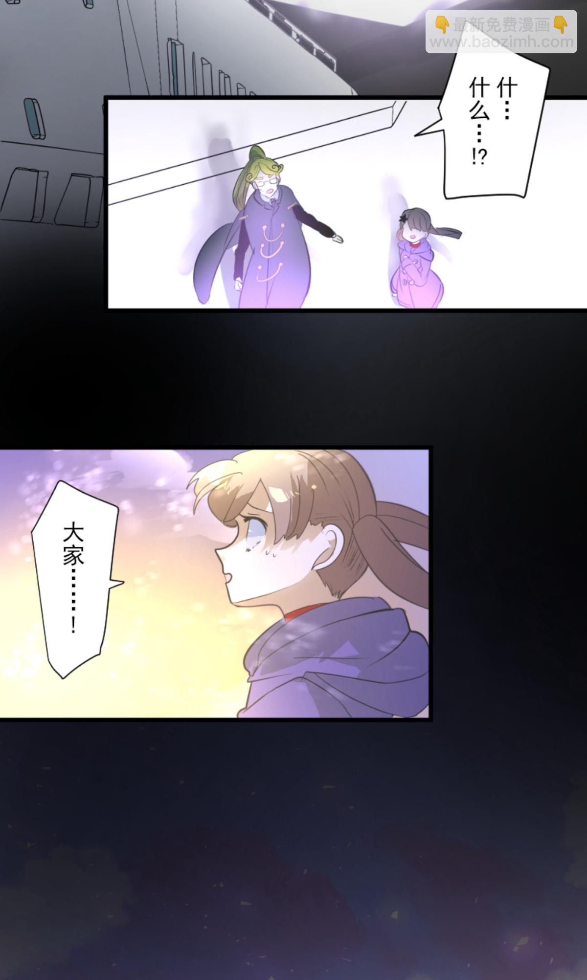 我相信你24