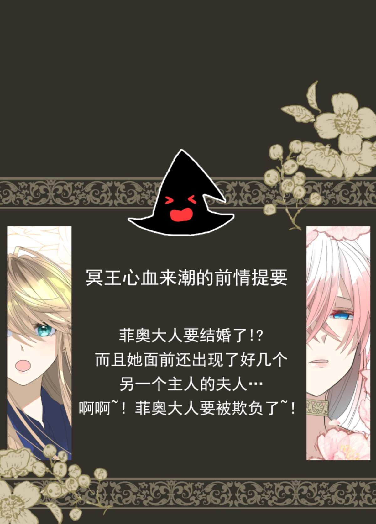 后宫之花0