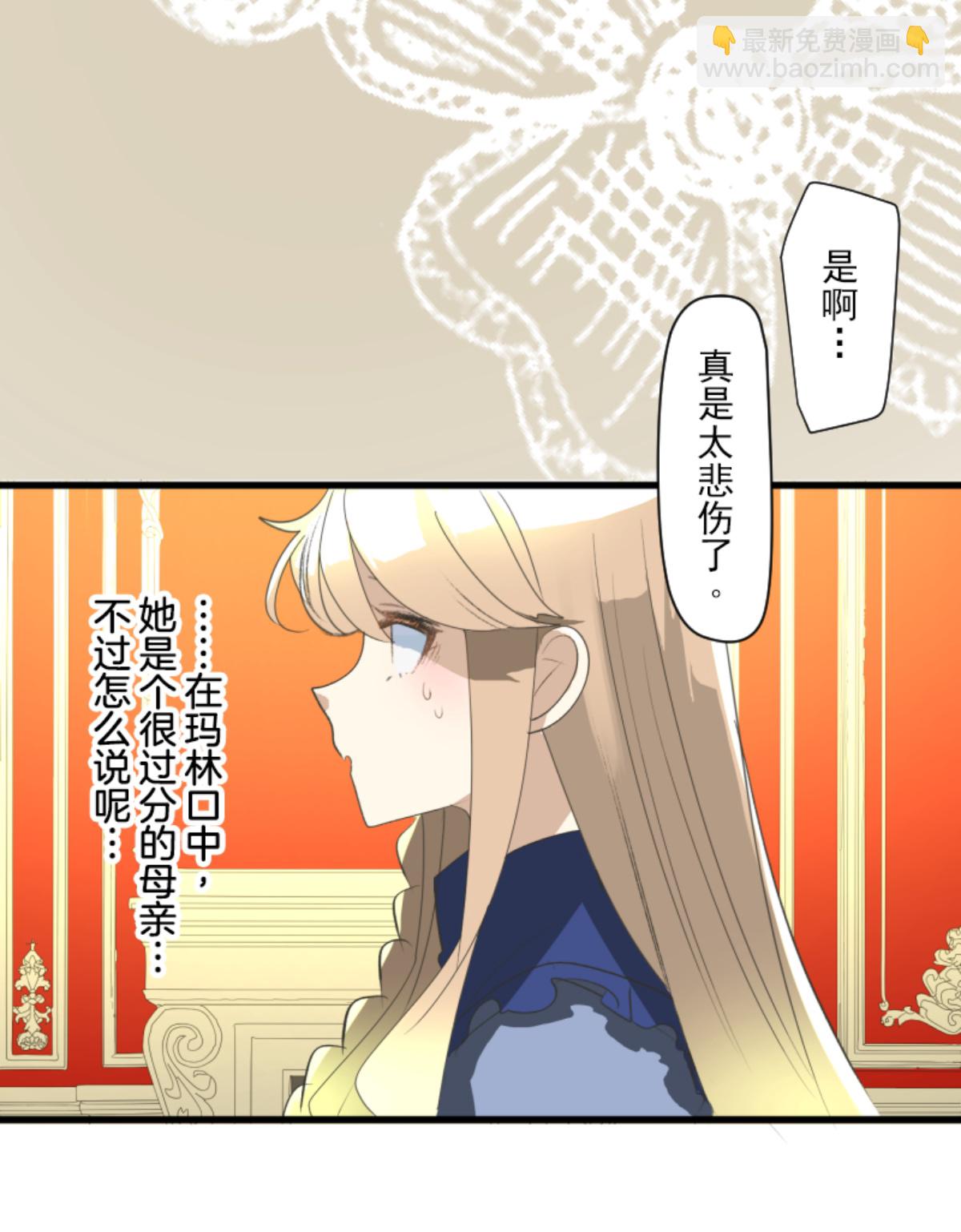 后宫之花14