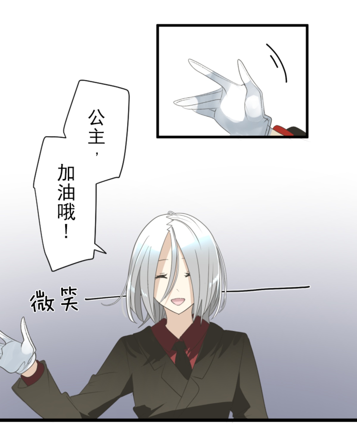 后宫之花28
