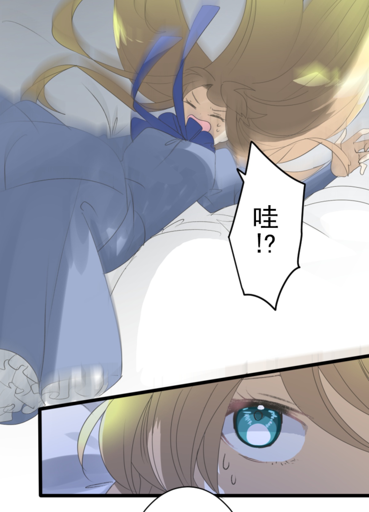 后宫之花32