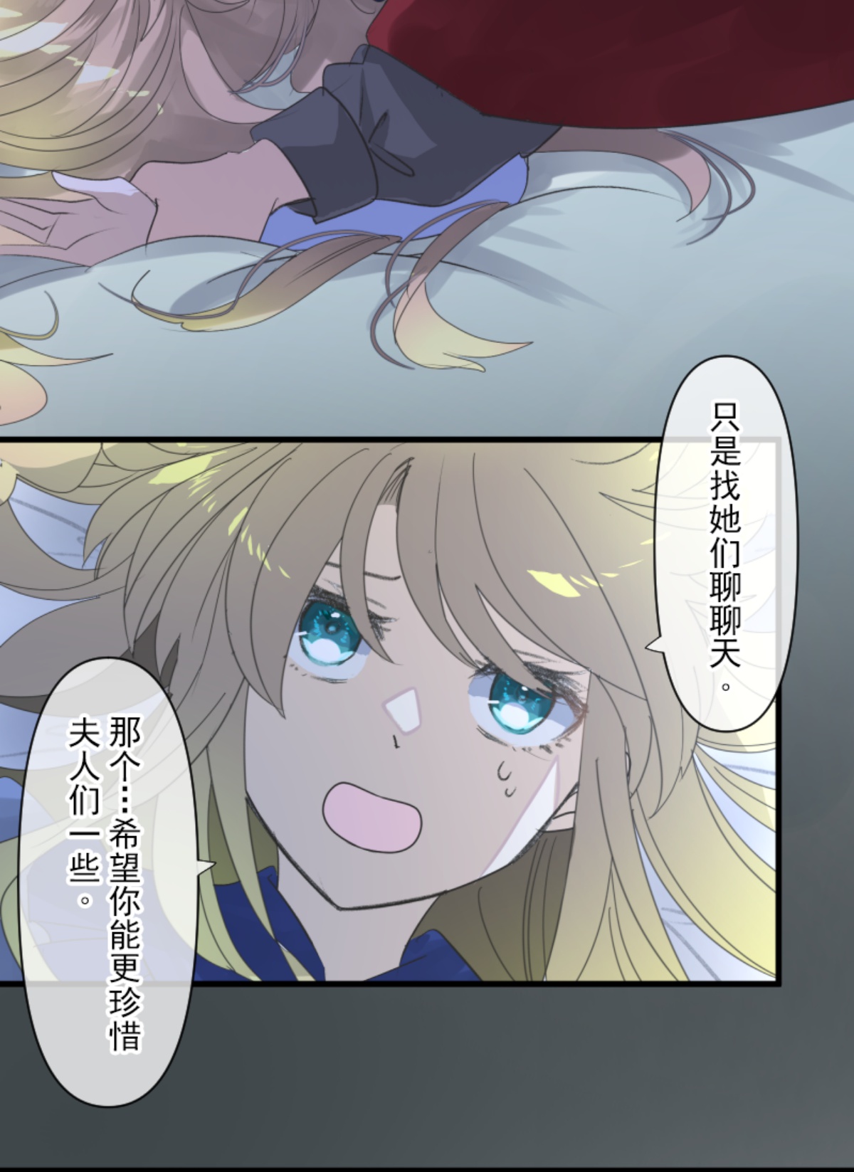 后宫之花34